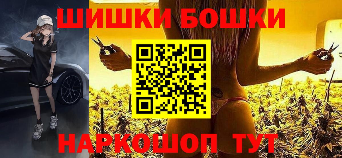 МАРИХУАНА AK-47  Бошки марихуана сатива  Новодвинск  МАРИХУАНА Amnesia 